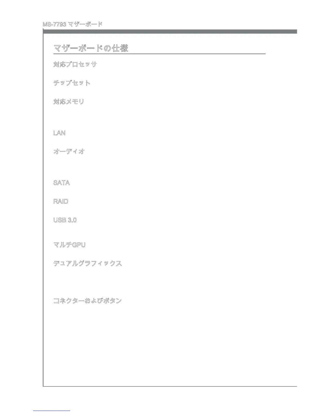 Page #98 background image
