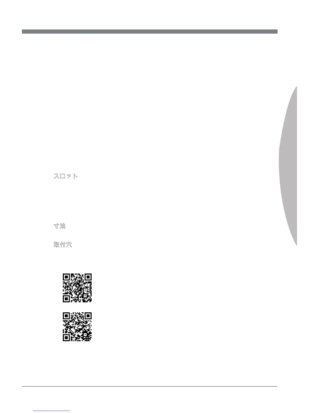 Page #99 background image