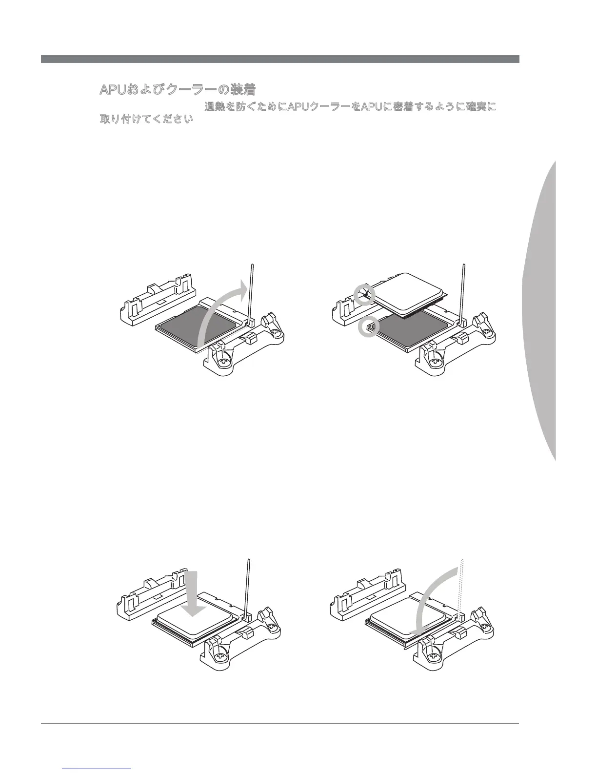 Page #105 background image