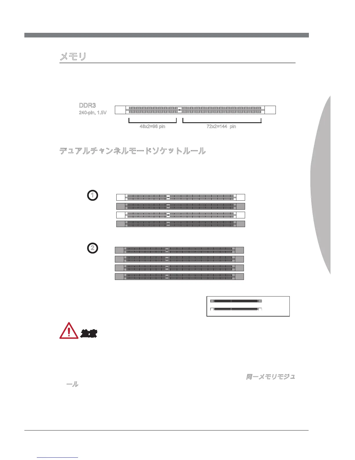 Page #109 background image