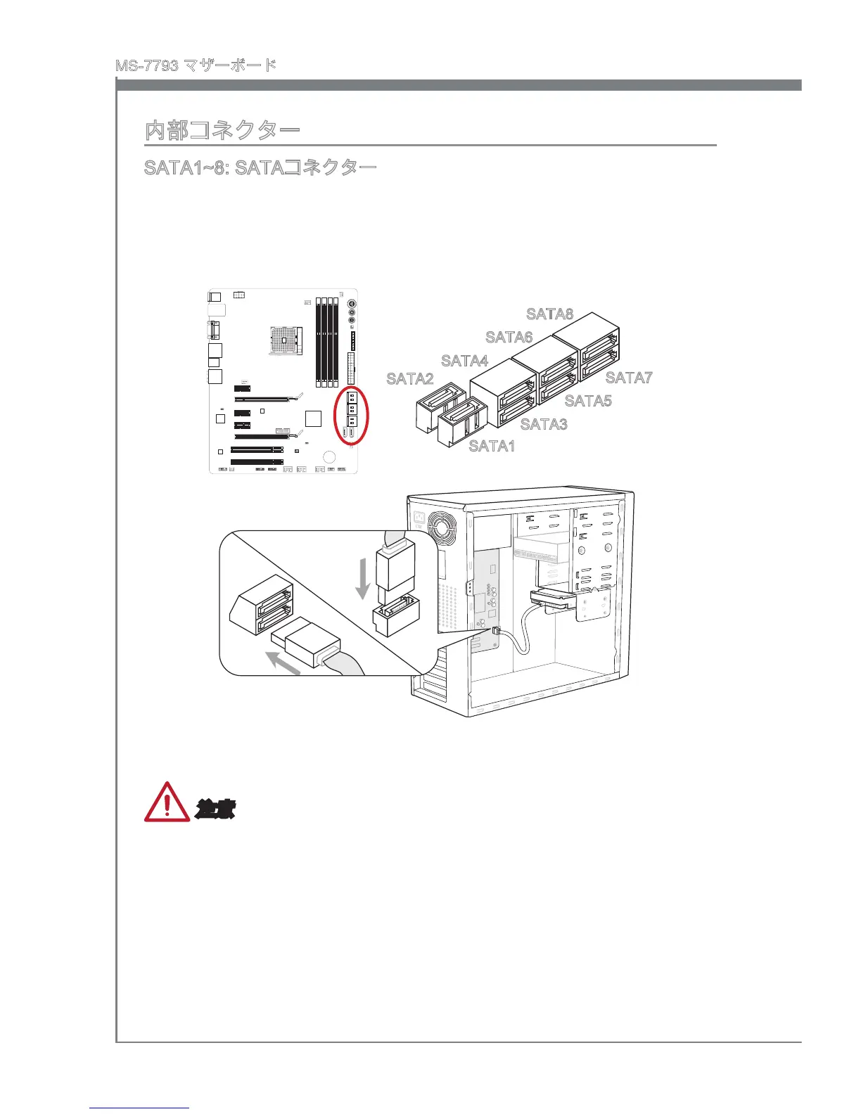 Page #112 background image
