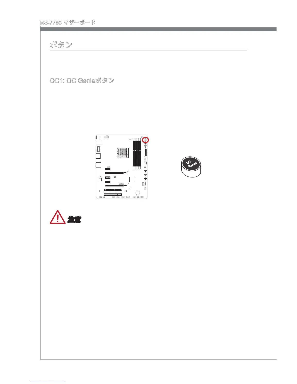 Page #122 background image