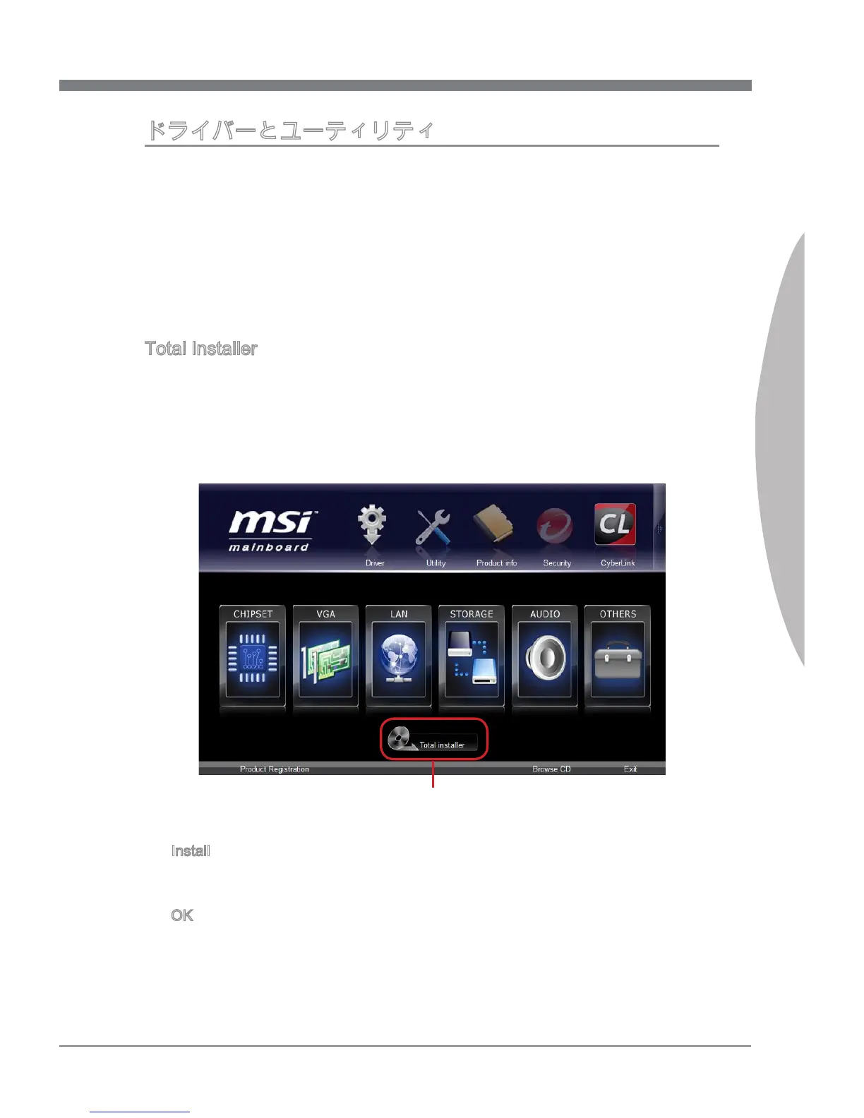 Page #125 background image