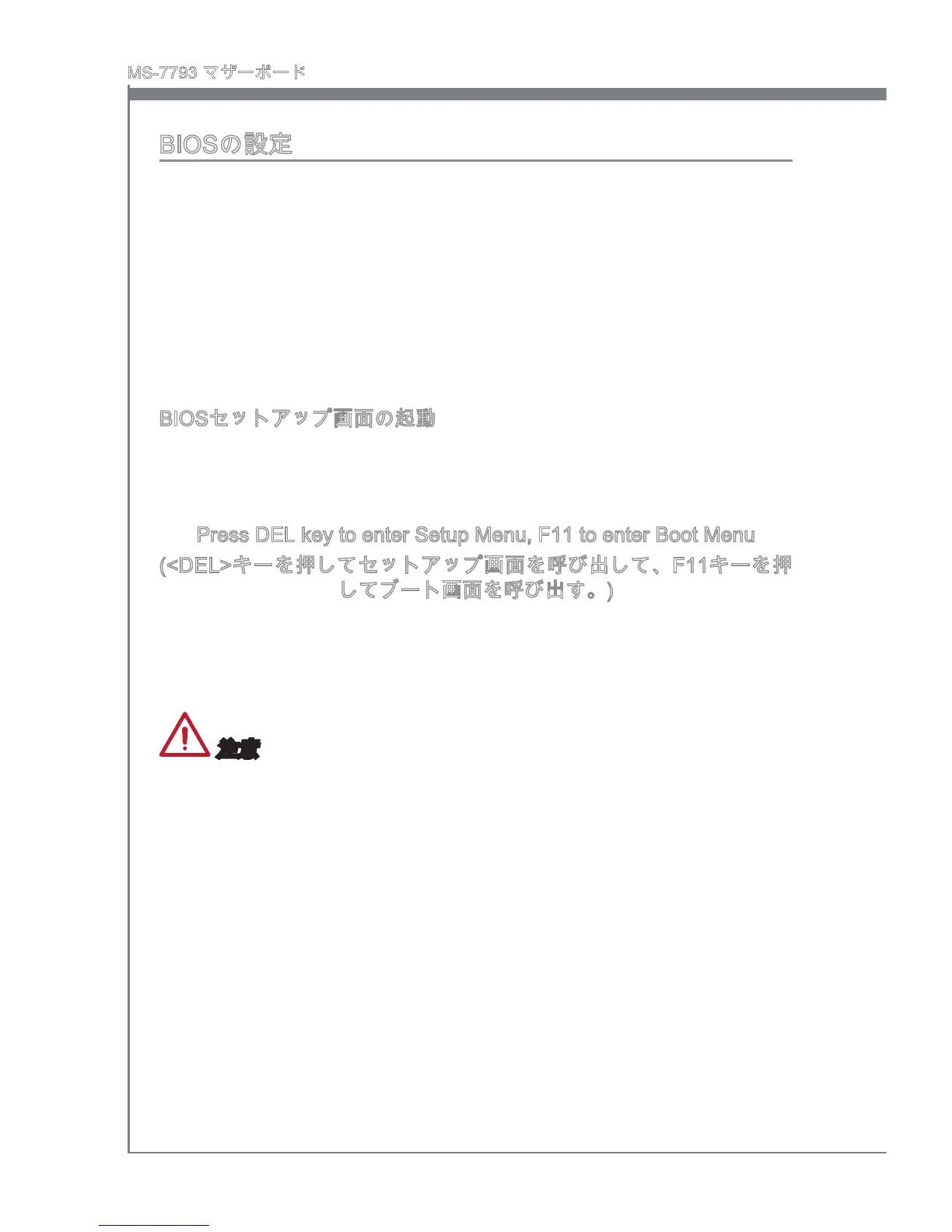 Page #126 background image