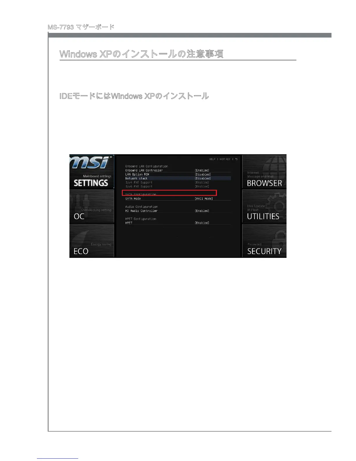 Page #136 background image