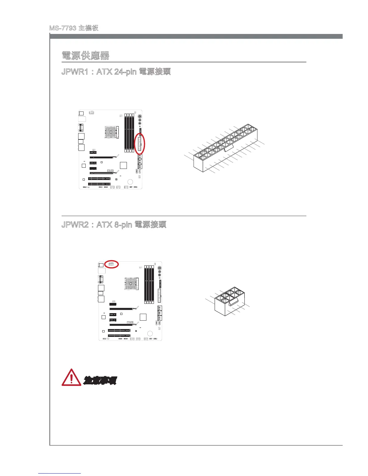Page #150 background image