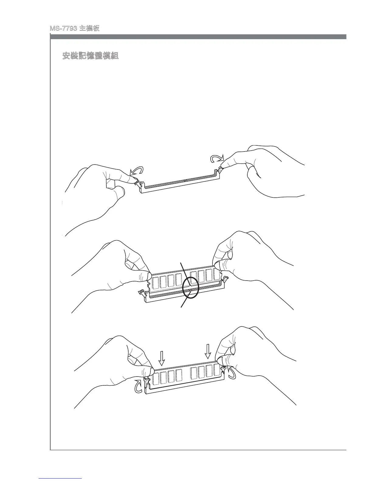 Page #152 background image