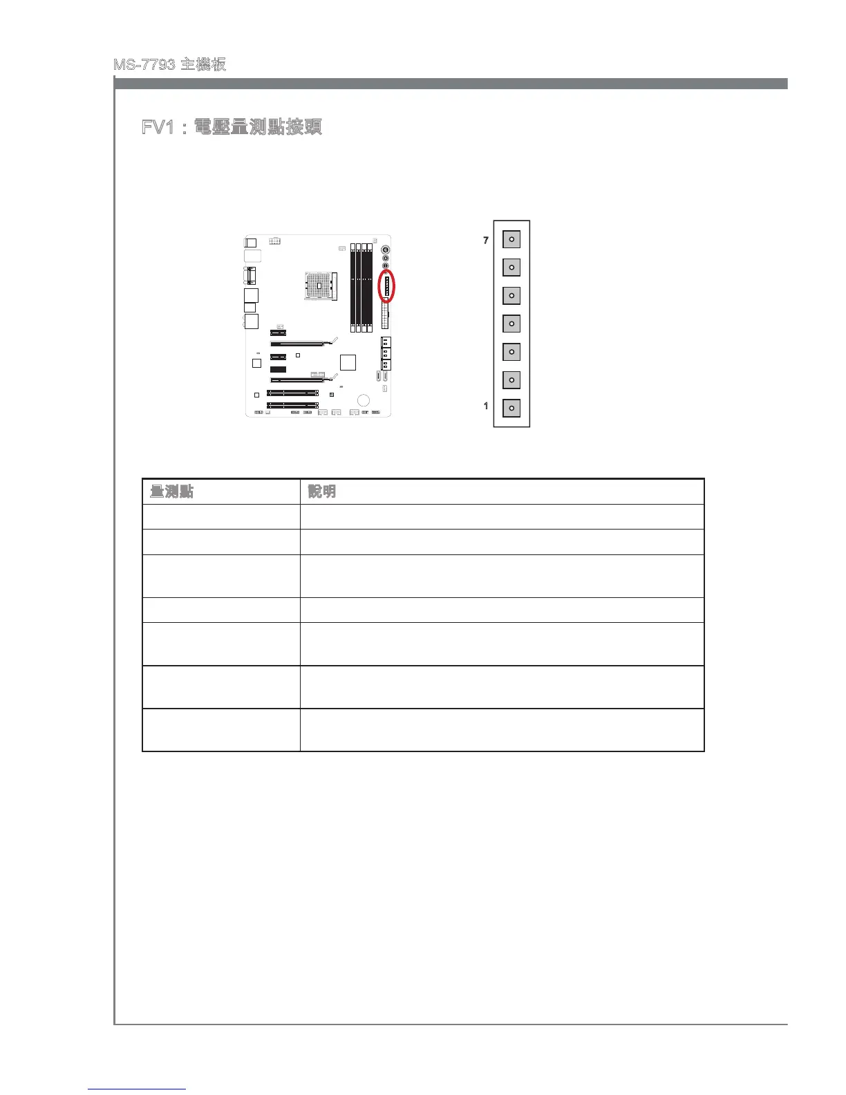 Page #162 background image