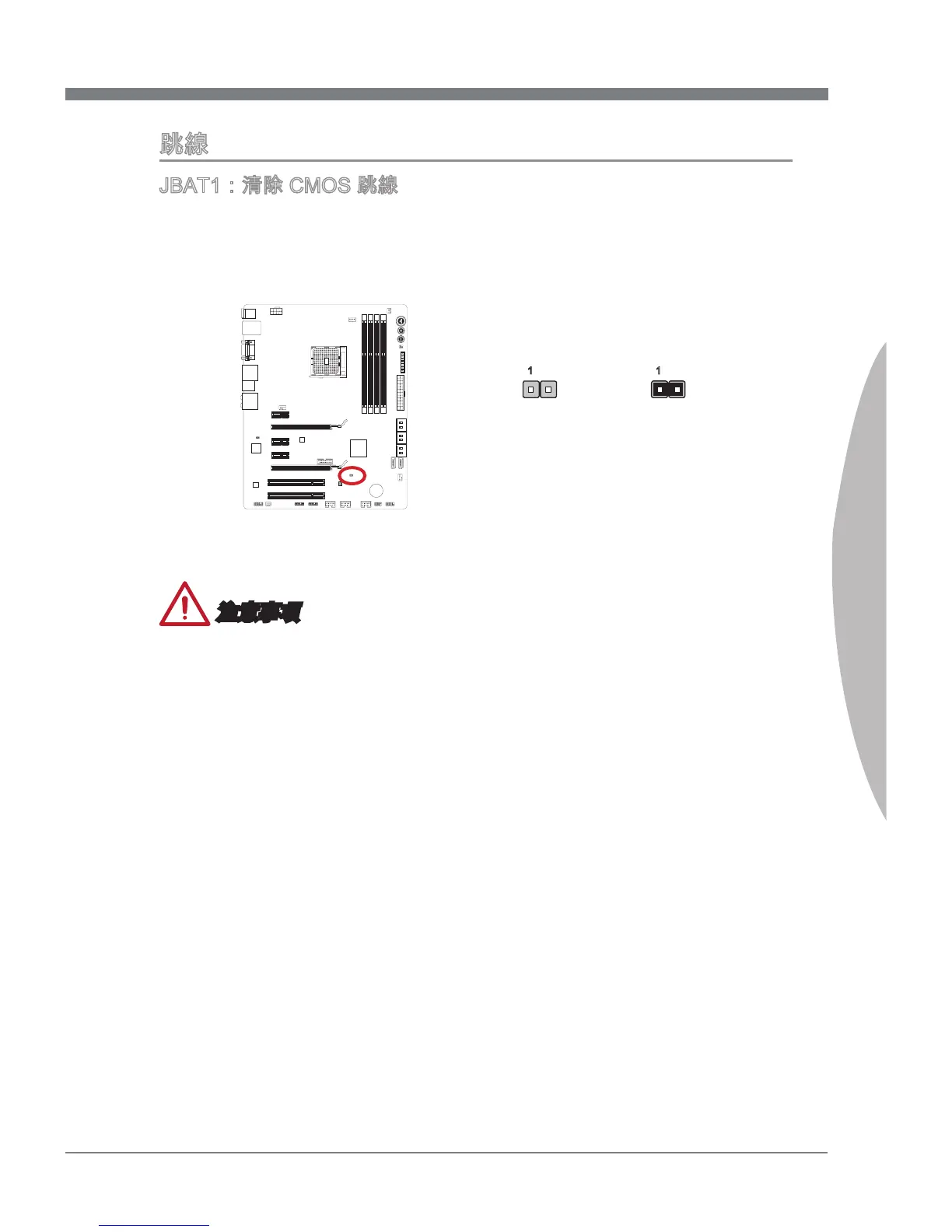 Page #163 background image