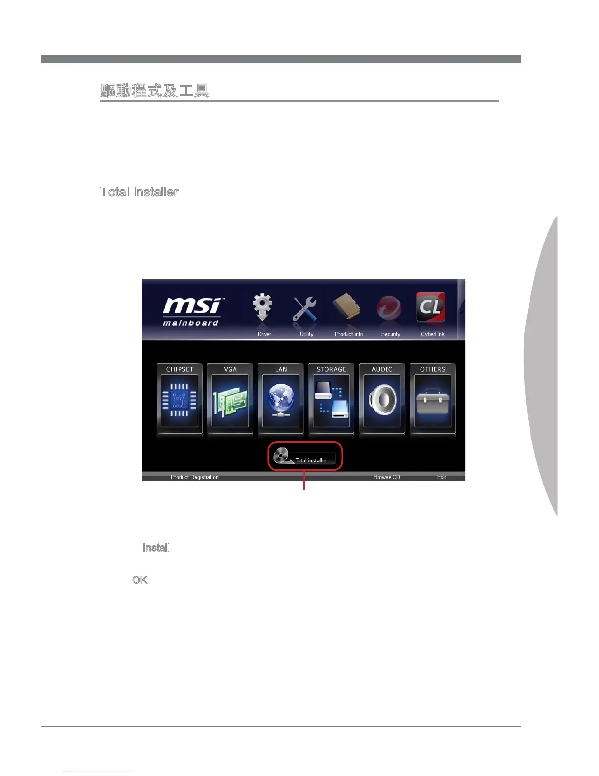 Page #167 background image