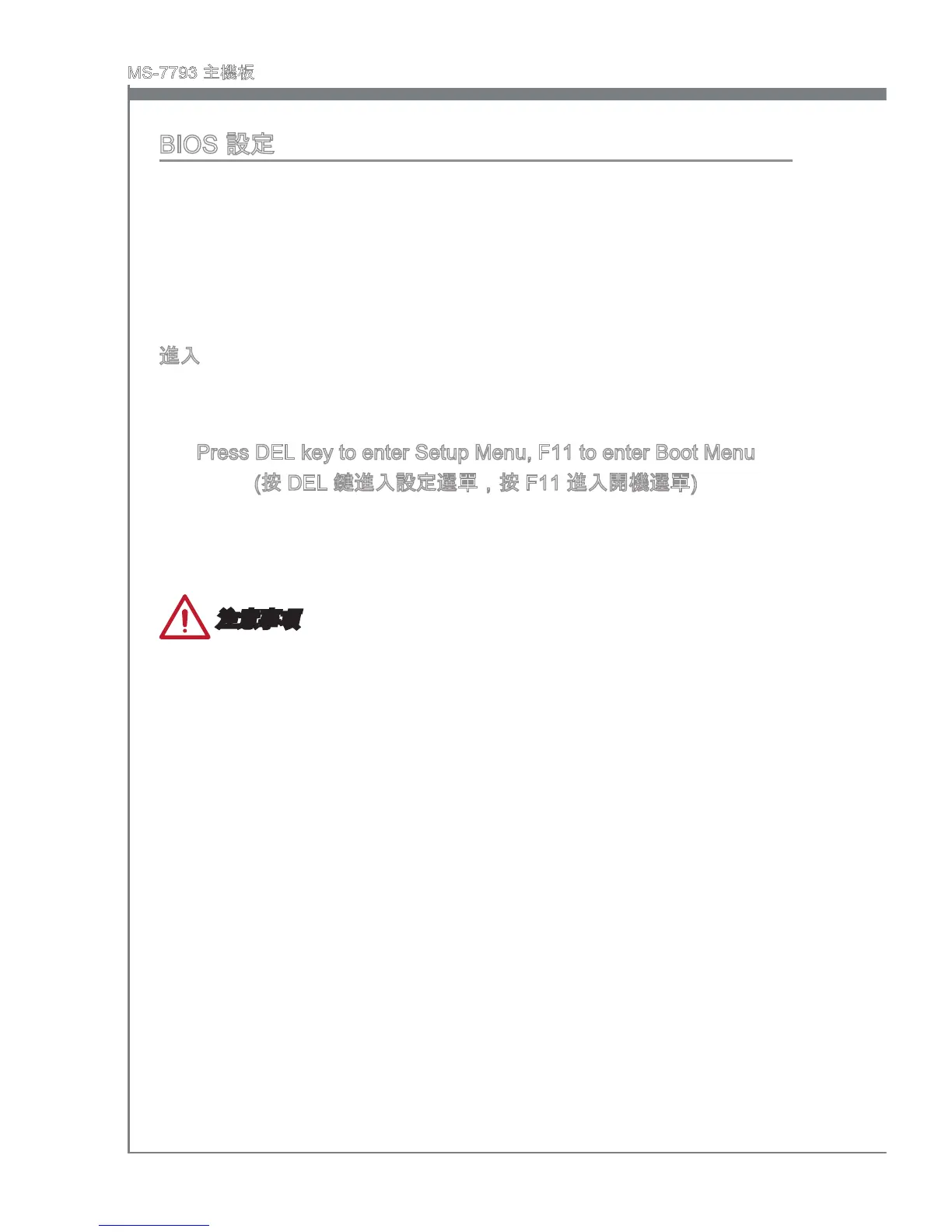 Page #168 background image