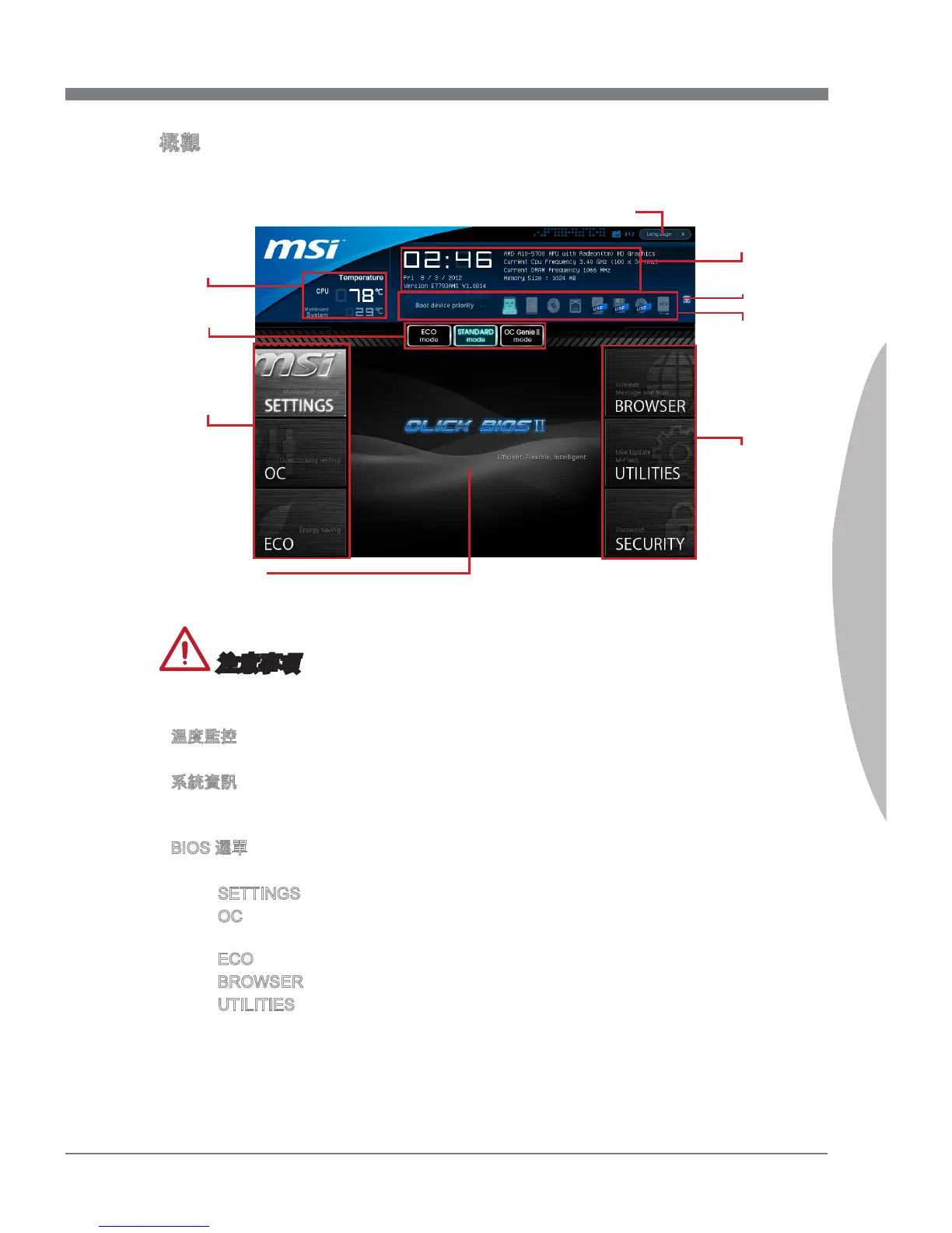 Page #169 background image