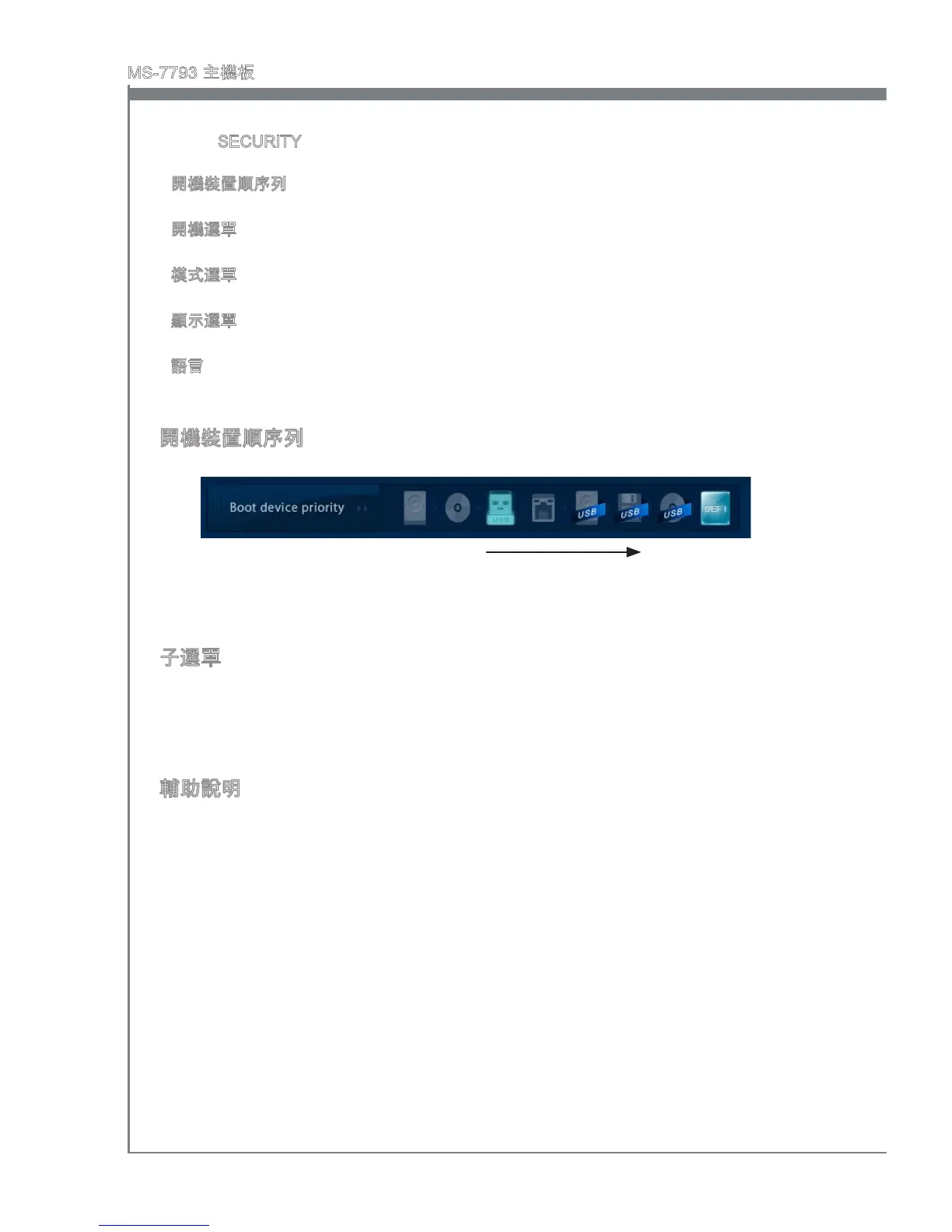 Page #170 background image
