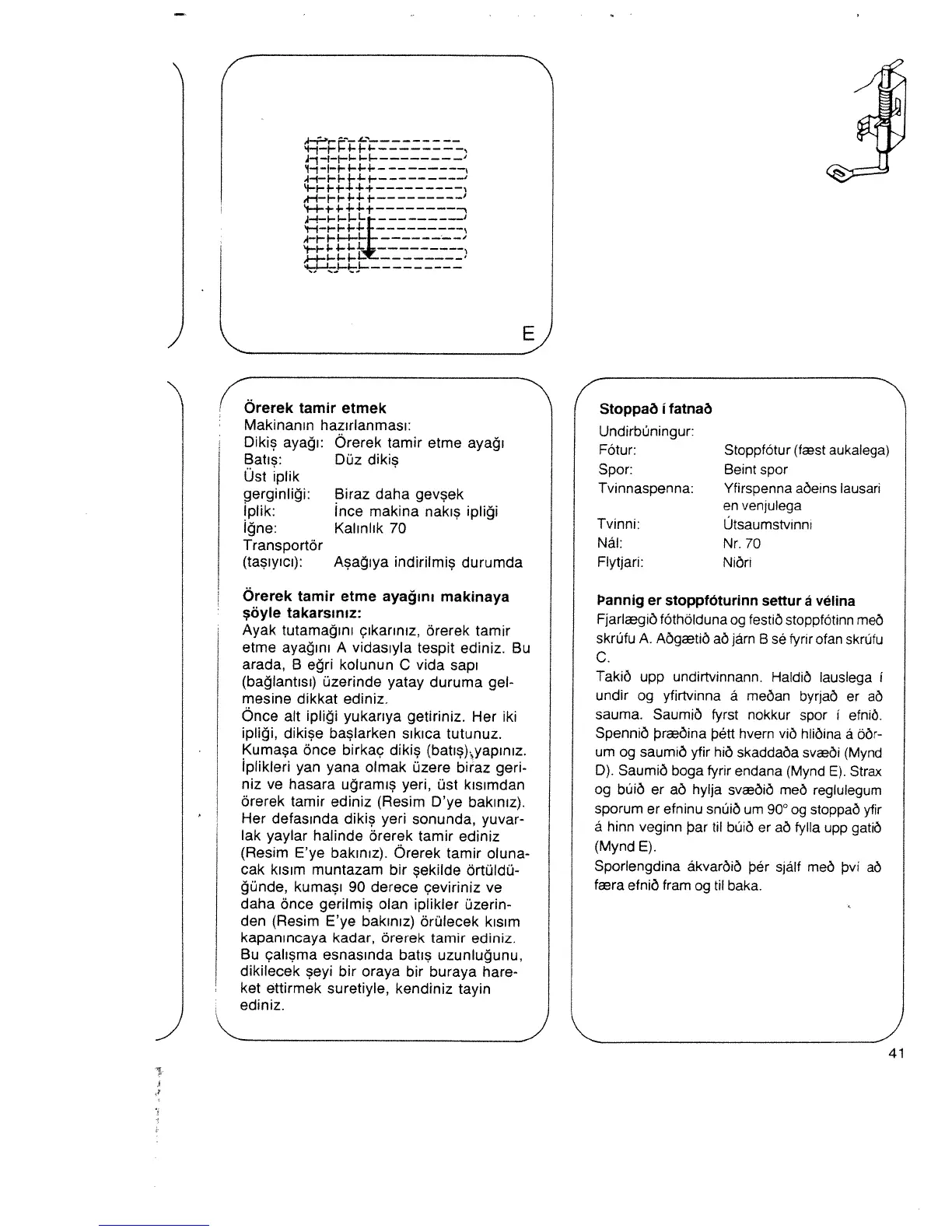 Page #34 background image