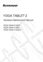 Preview: Hardware Maintenance Manual