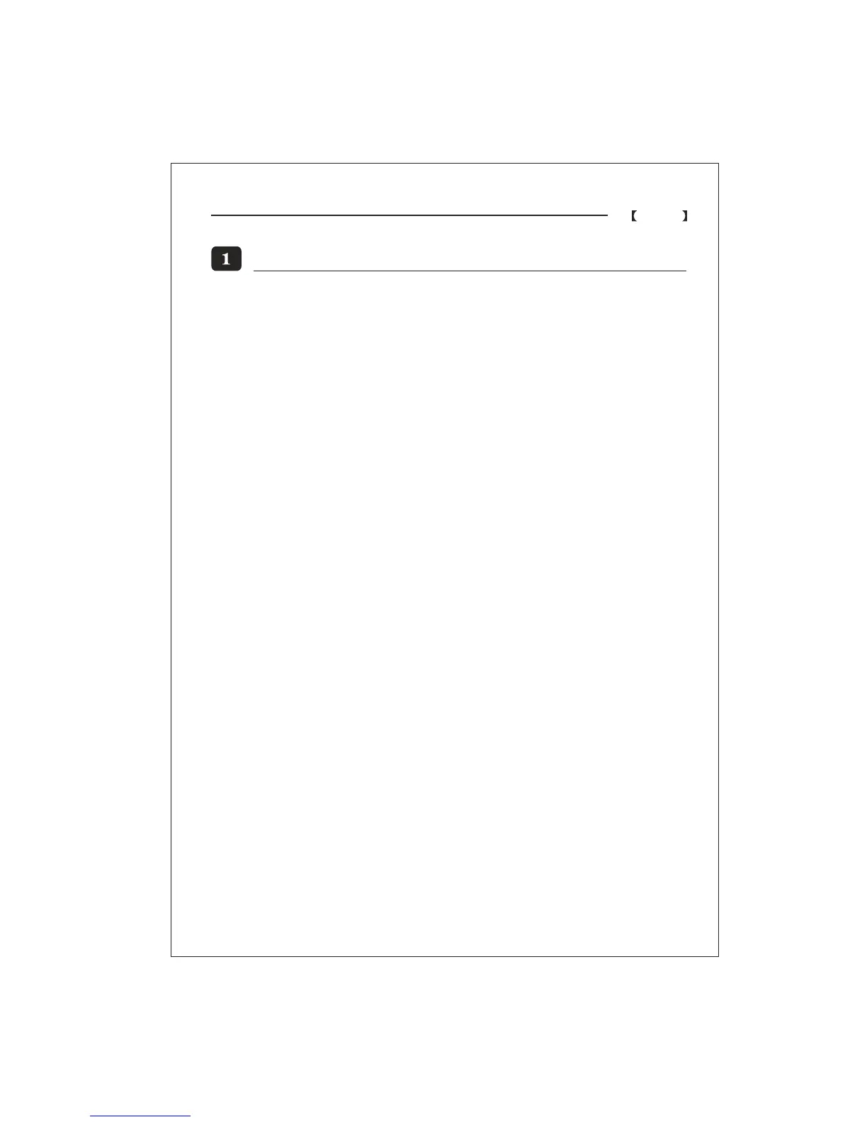 Page #19 background image