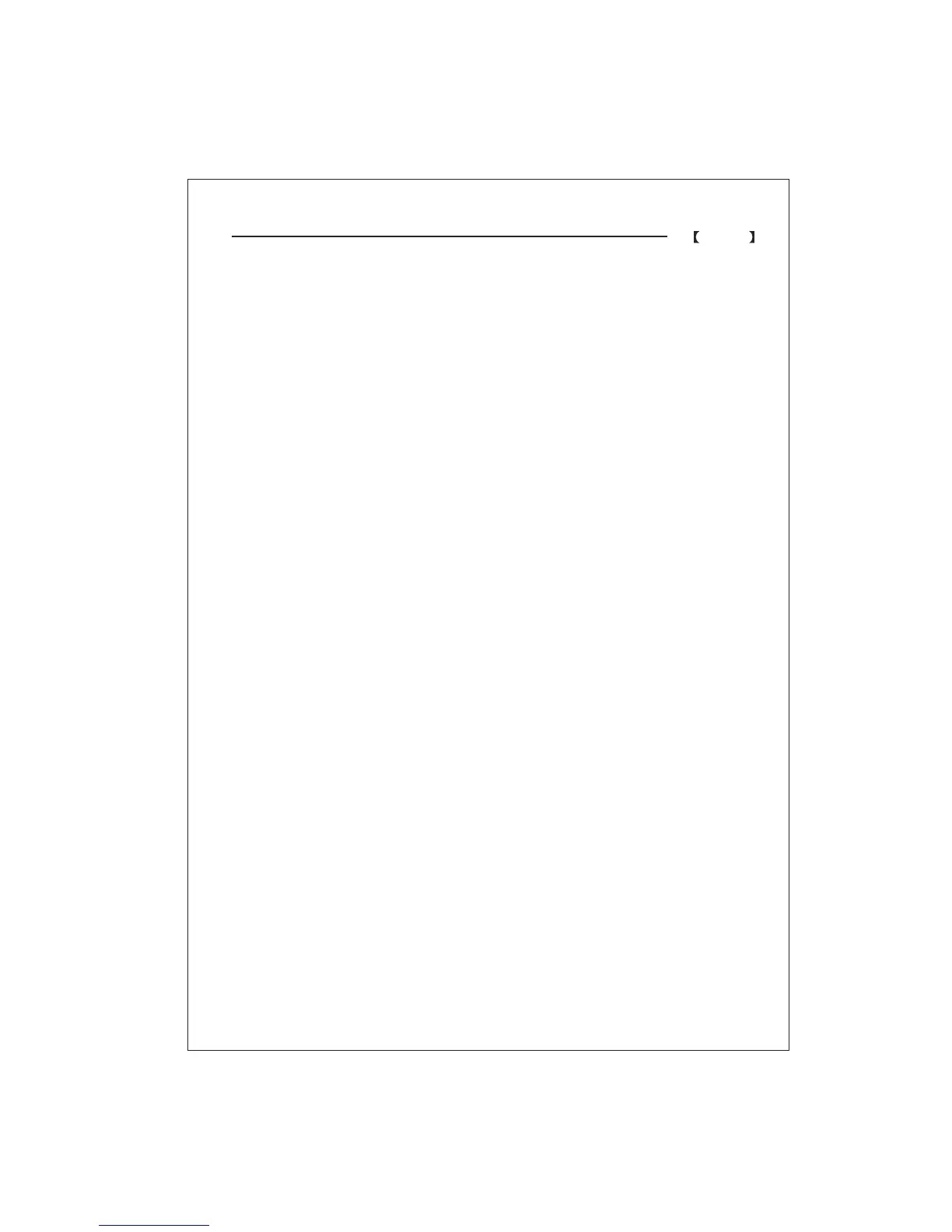 Page #21 background image
