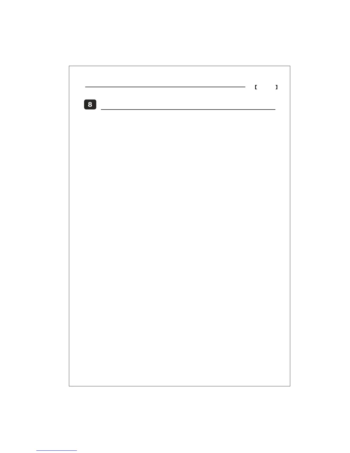 Page #29 background image
