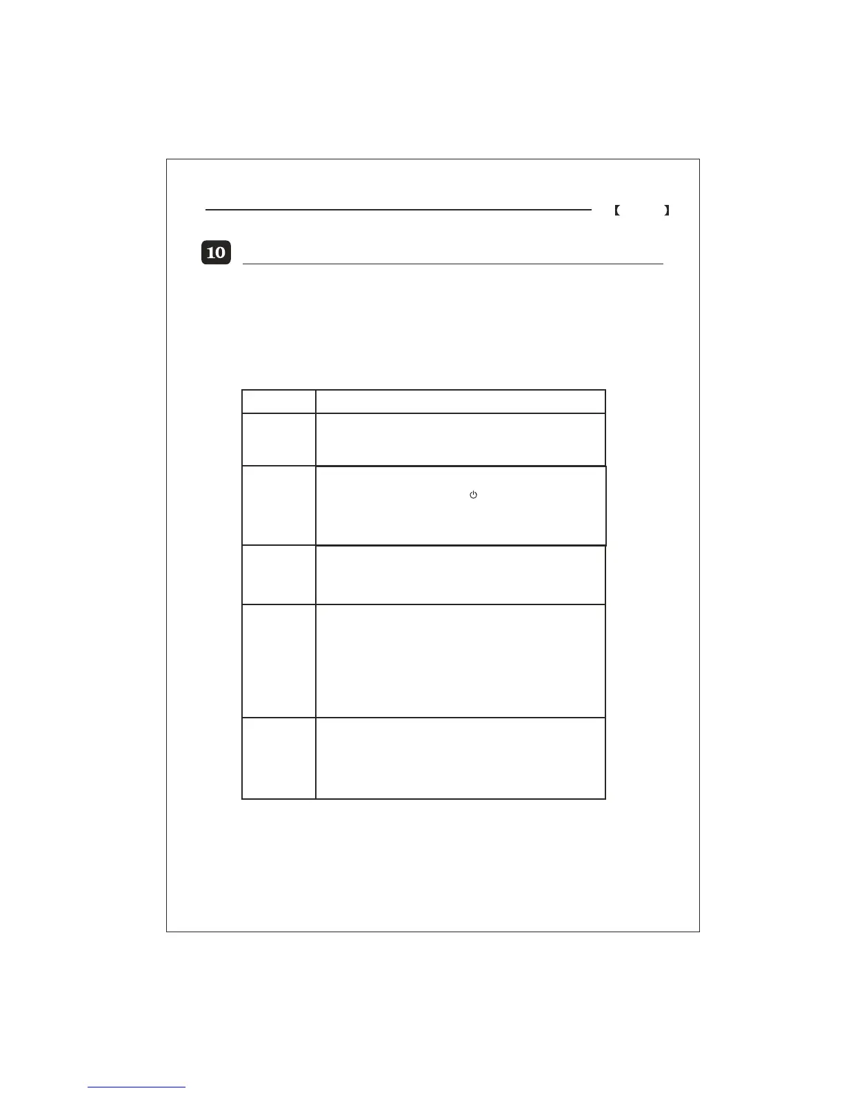 Page #31 background image