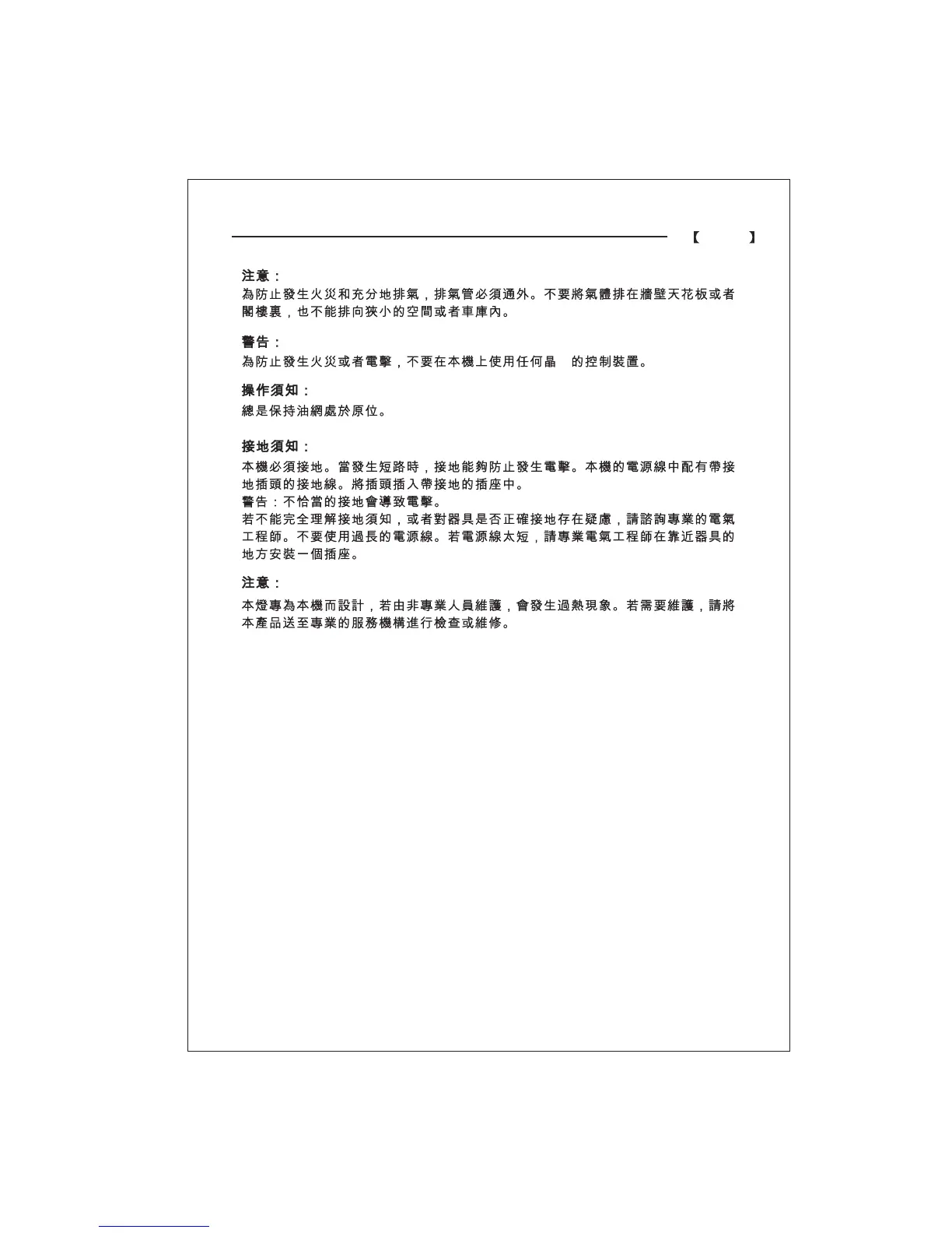 Page #35 background image