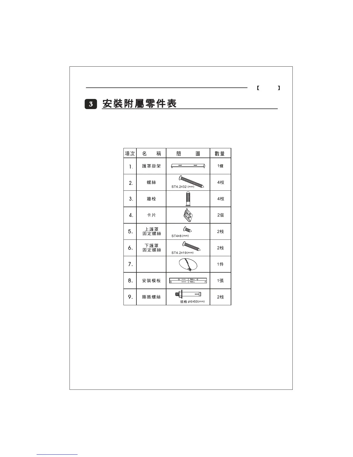 Page #37 background image