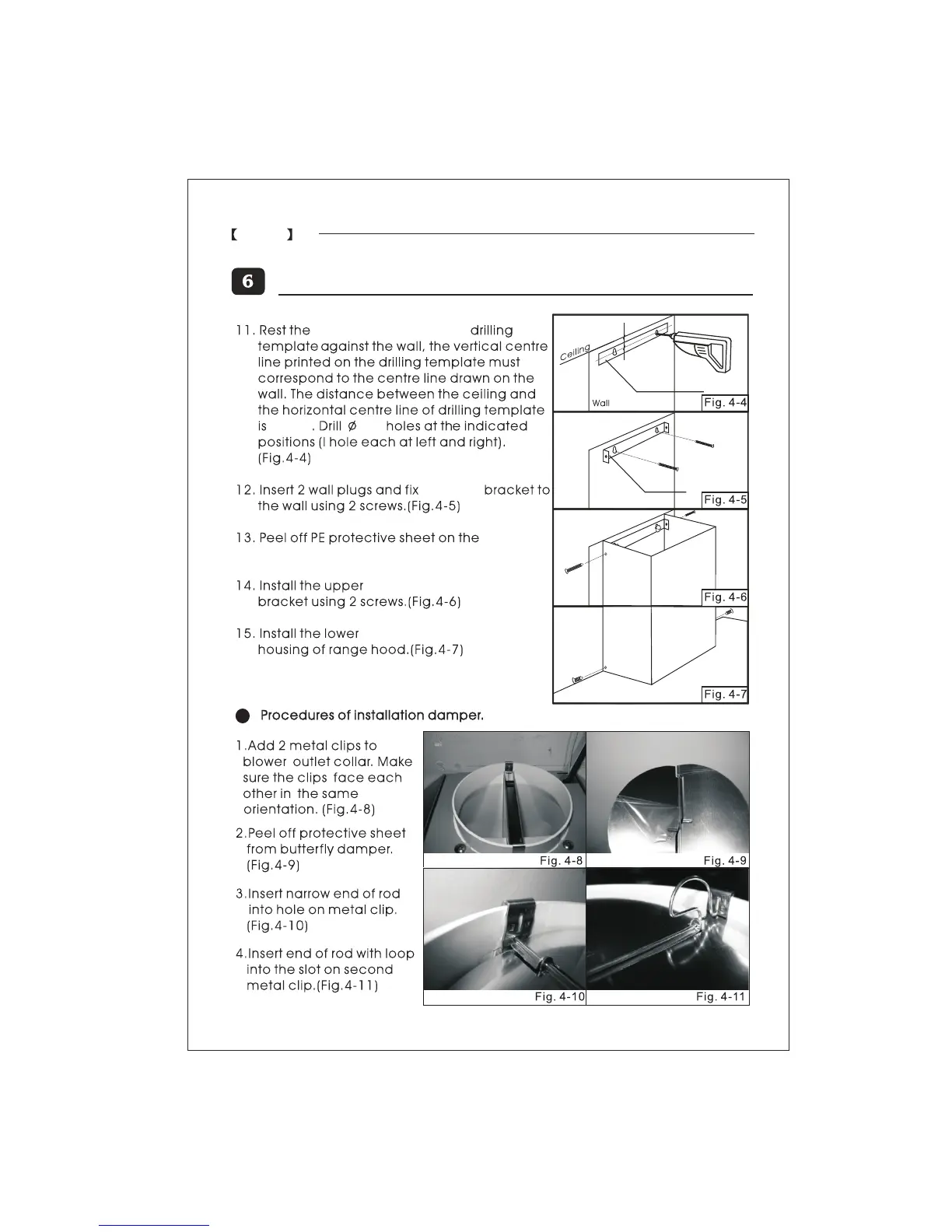 Page #12 background image