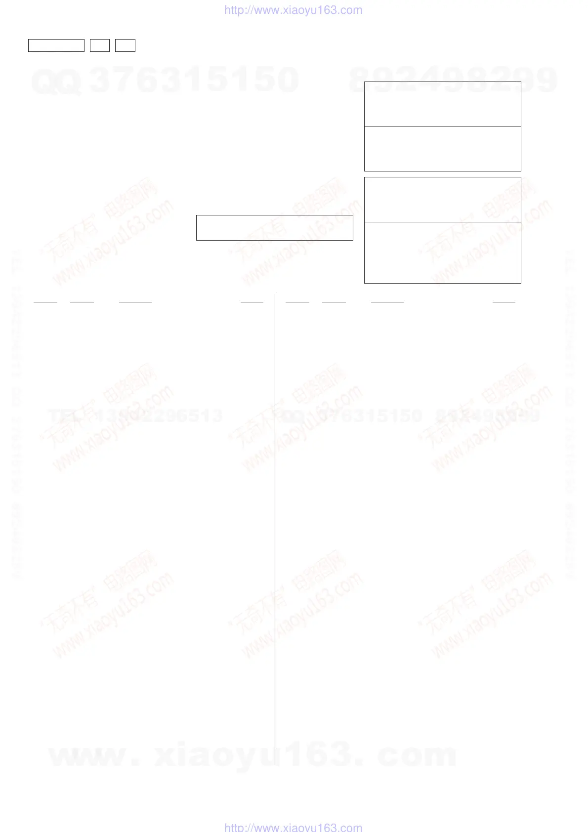 Page #88 background image