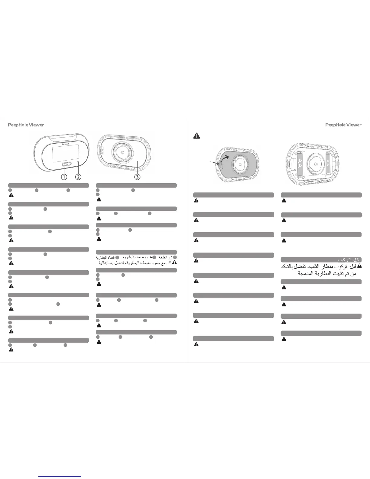 Page #4 background image