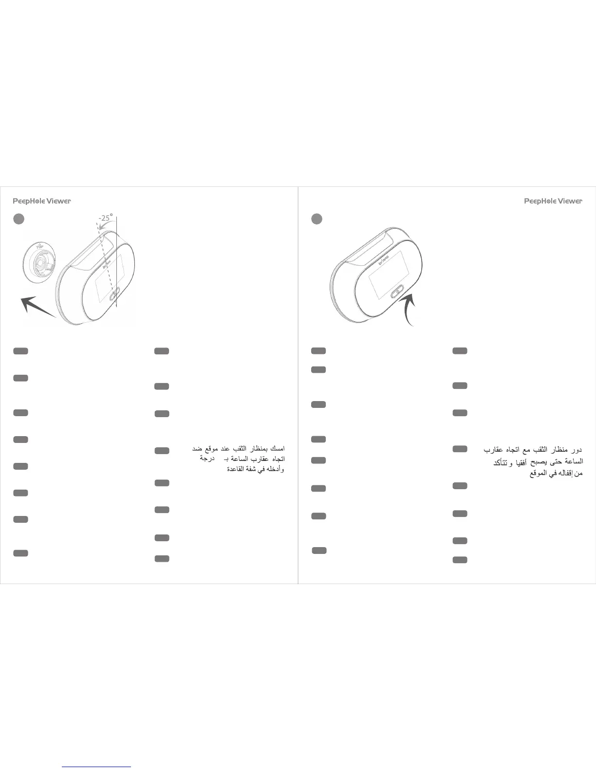 Page #7 background image