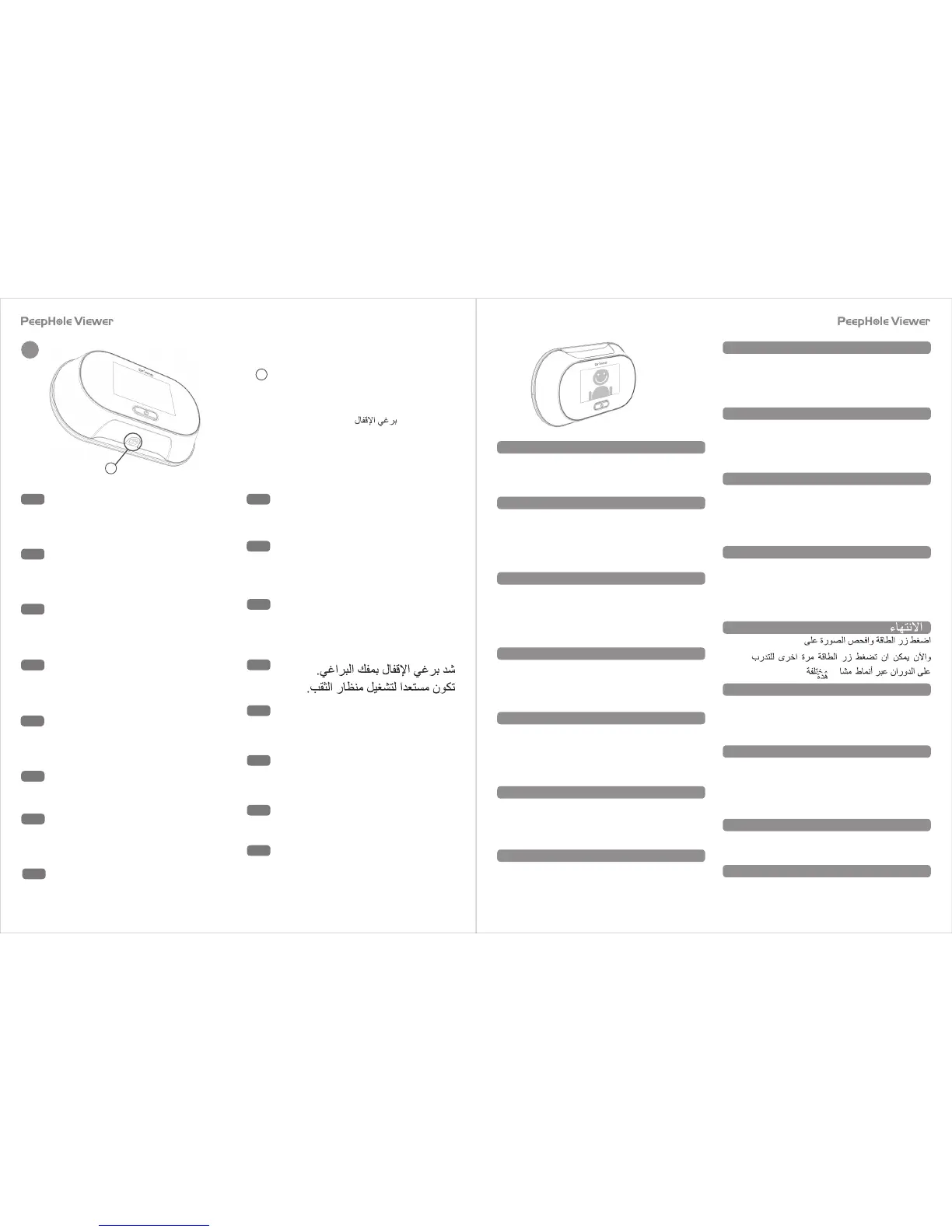 Page #8 background image