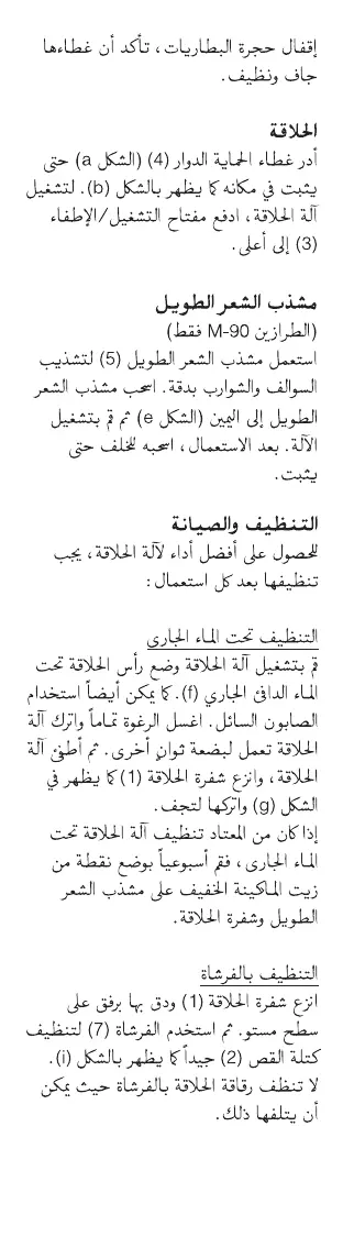 Page #25 background image