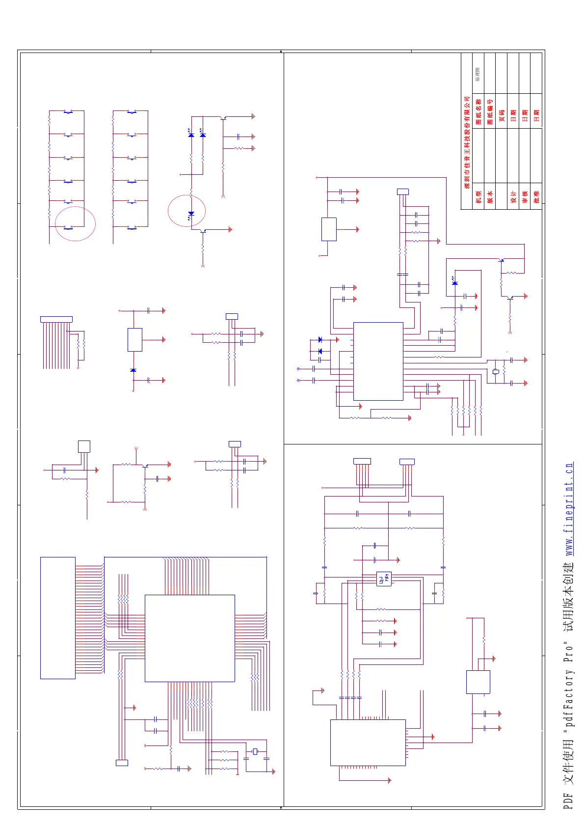 Page #16 background image