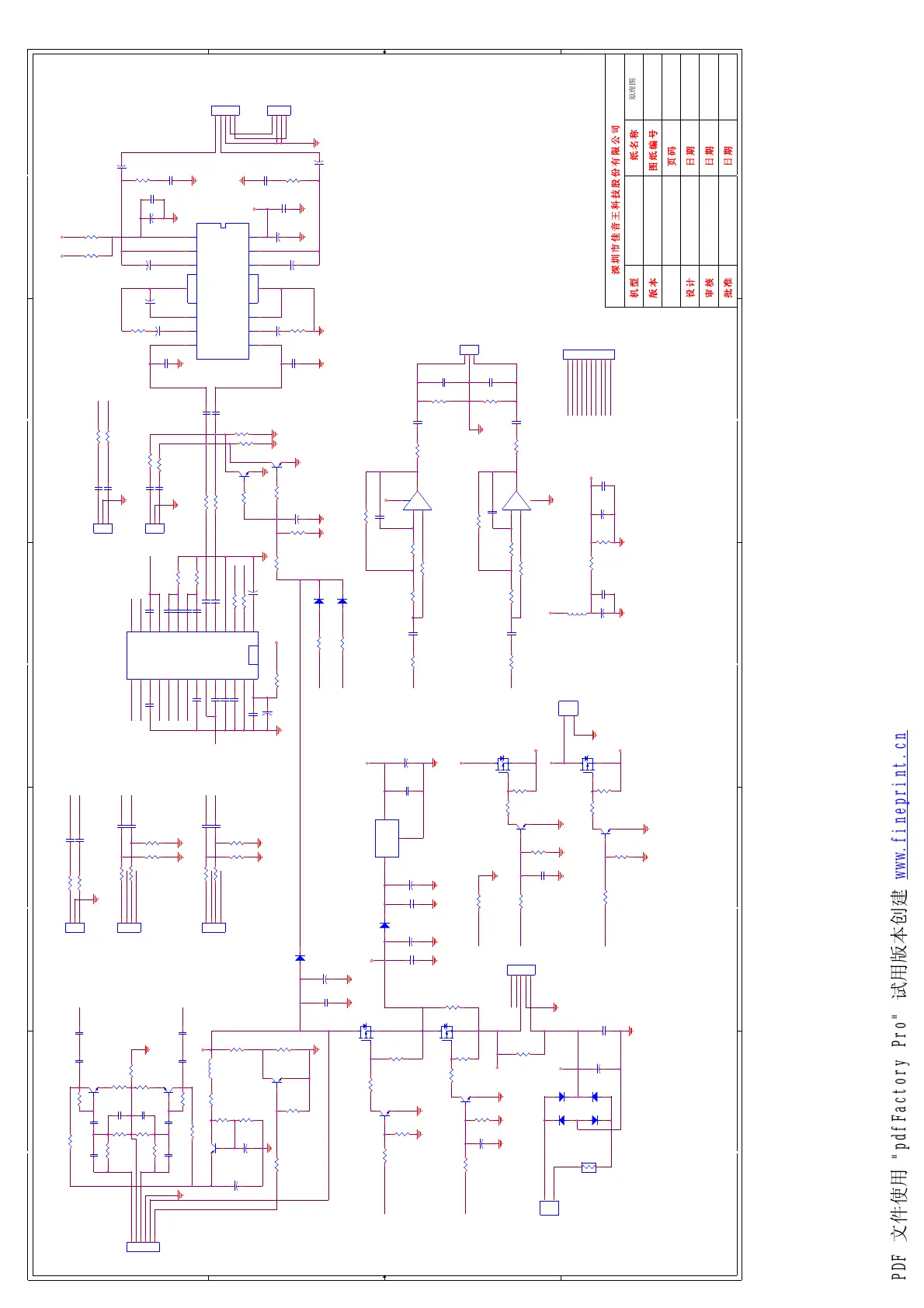 Page #14 background image