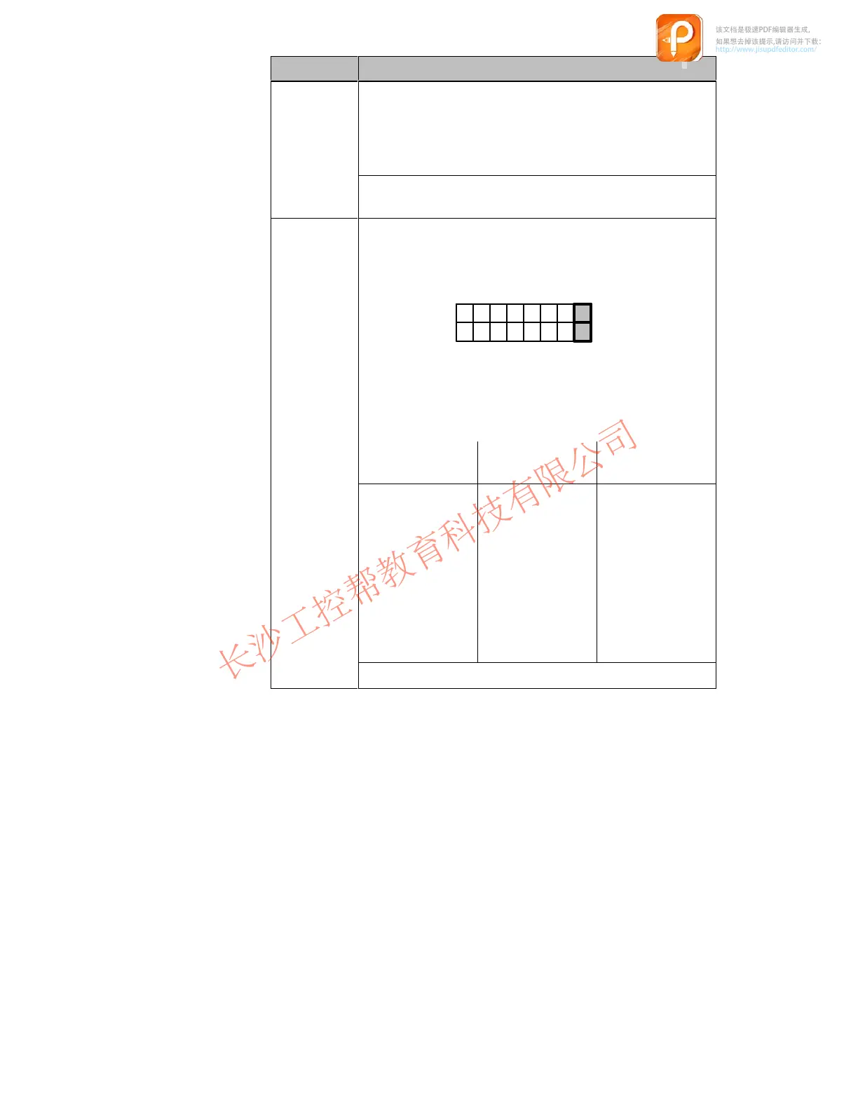 Page #24 background image