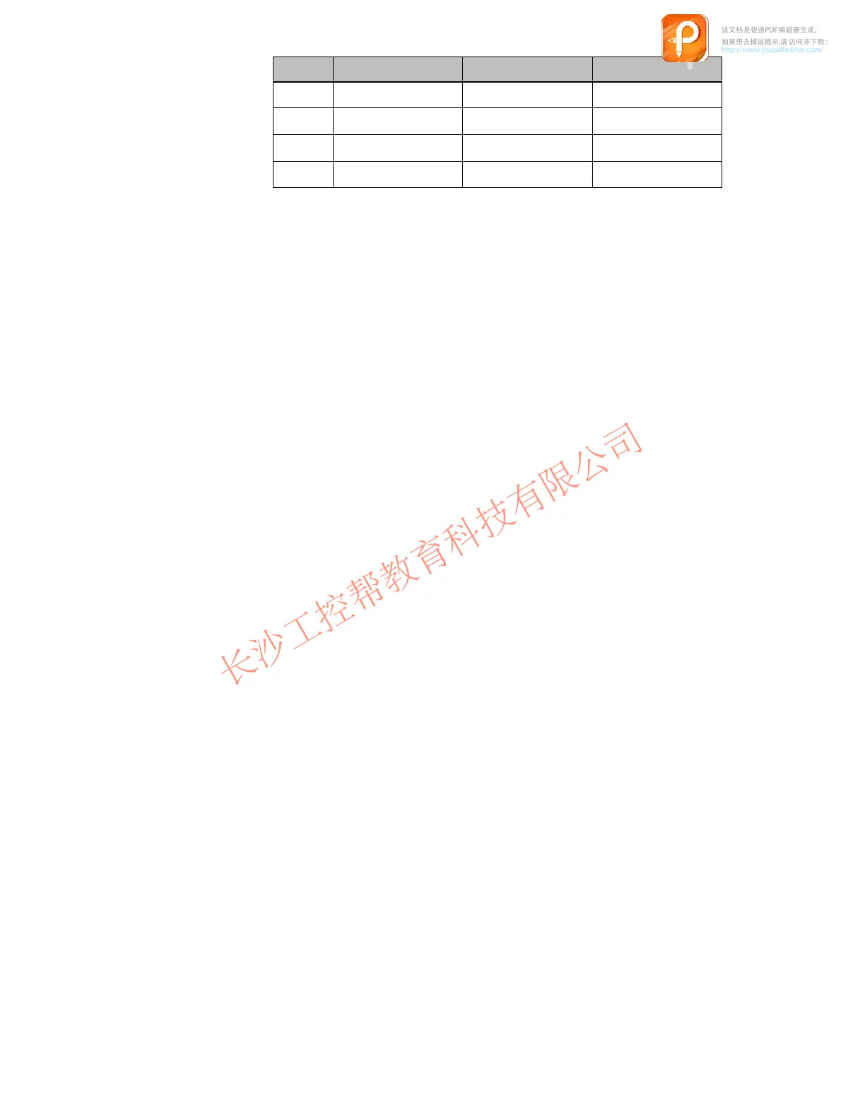 Page #26 background image