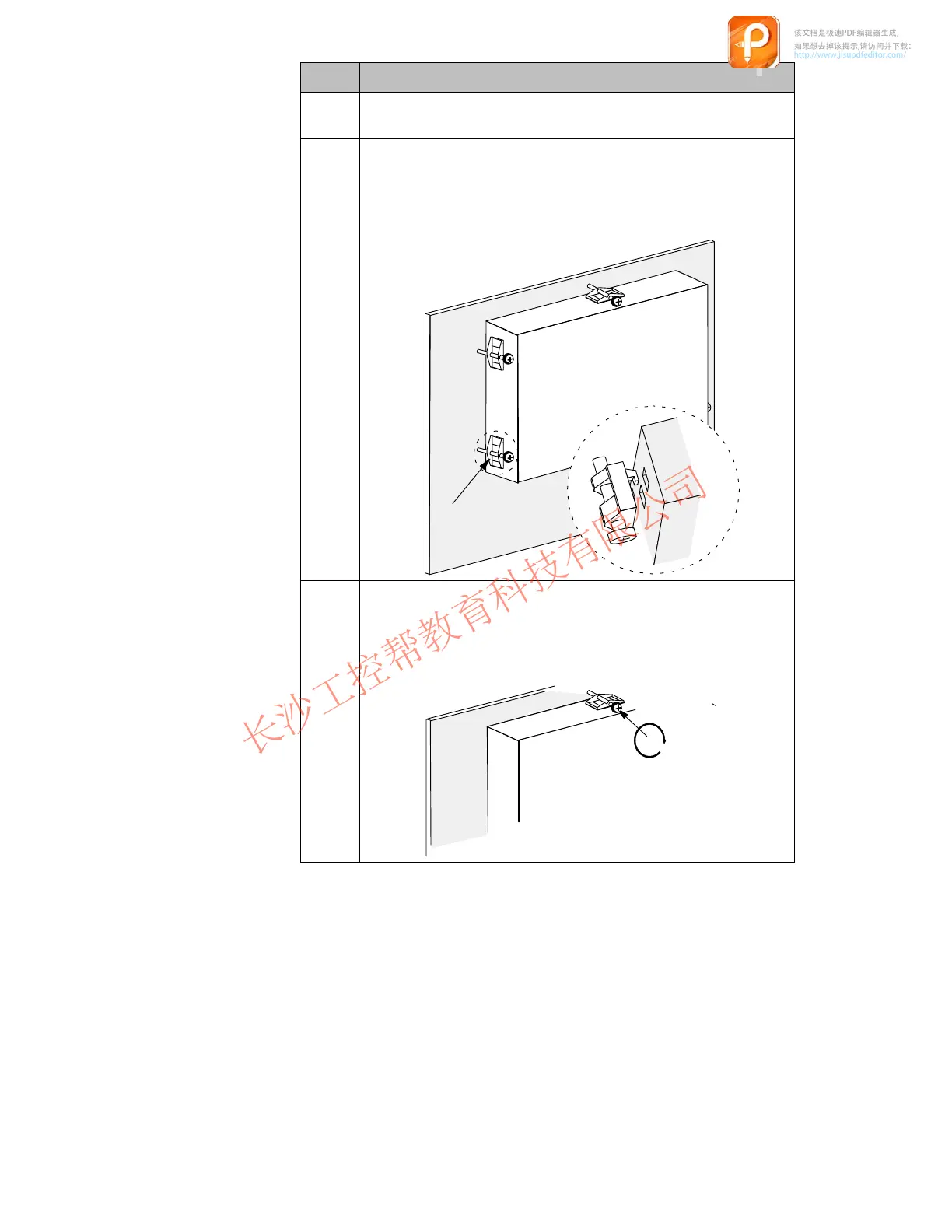 Page #34 background image