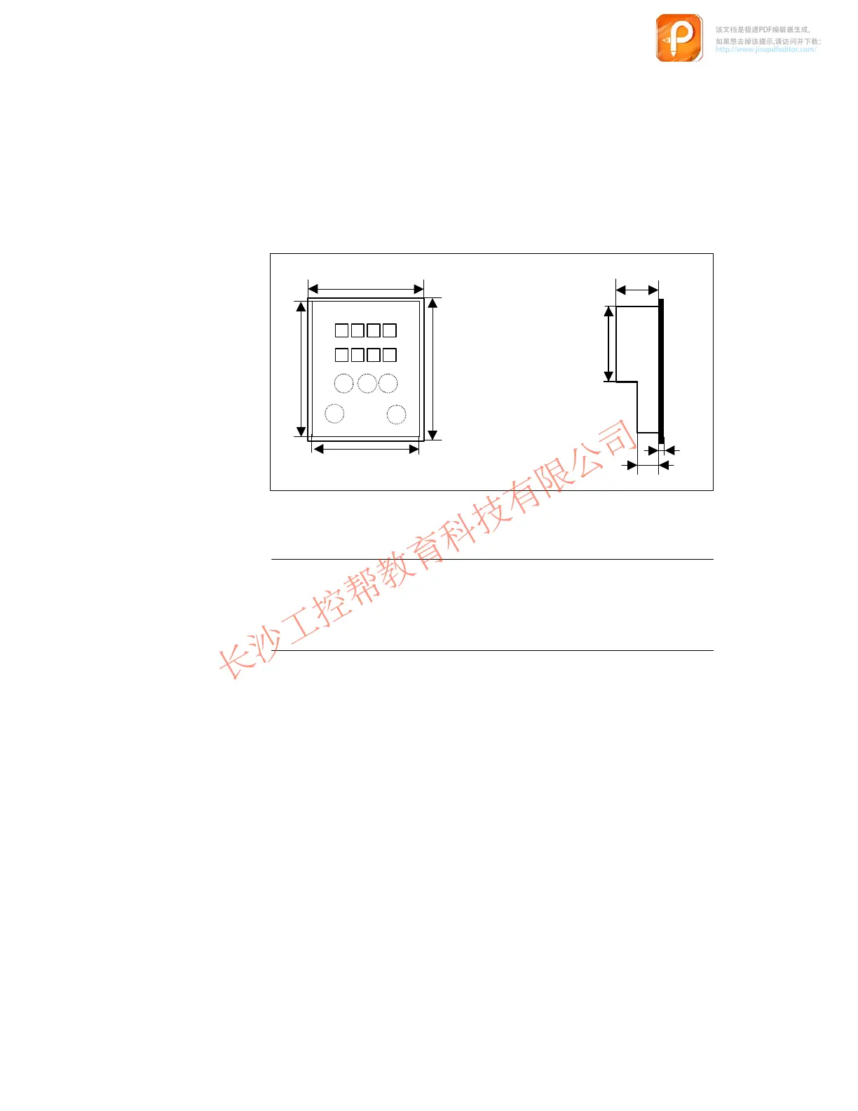 Page #37 background image