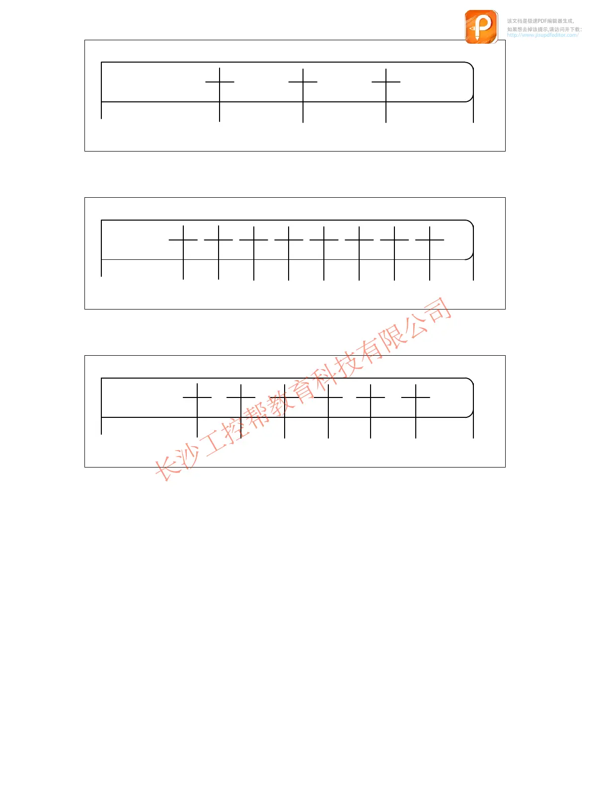 Page #44 background image