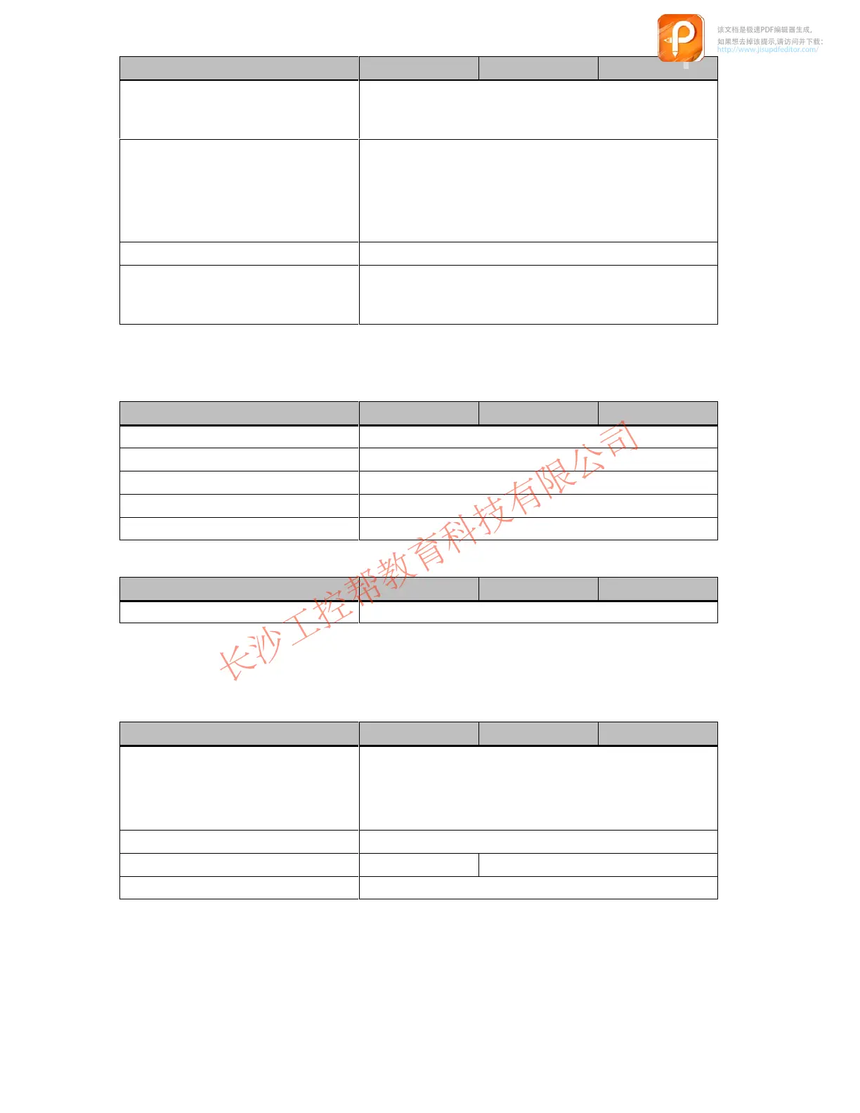 Page #48 background image