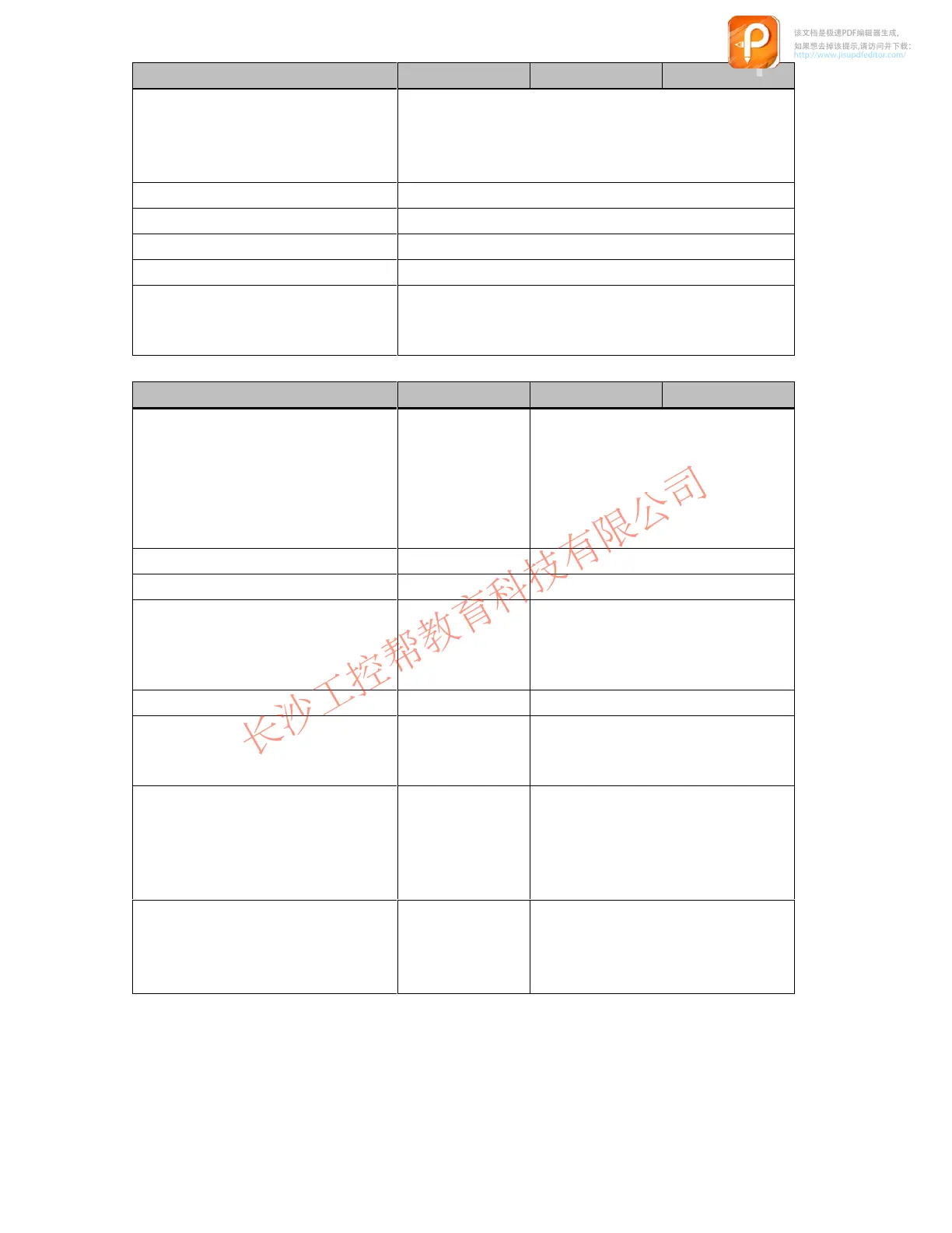 Page #49 background image