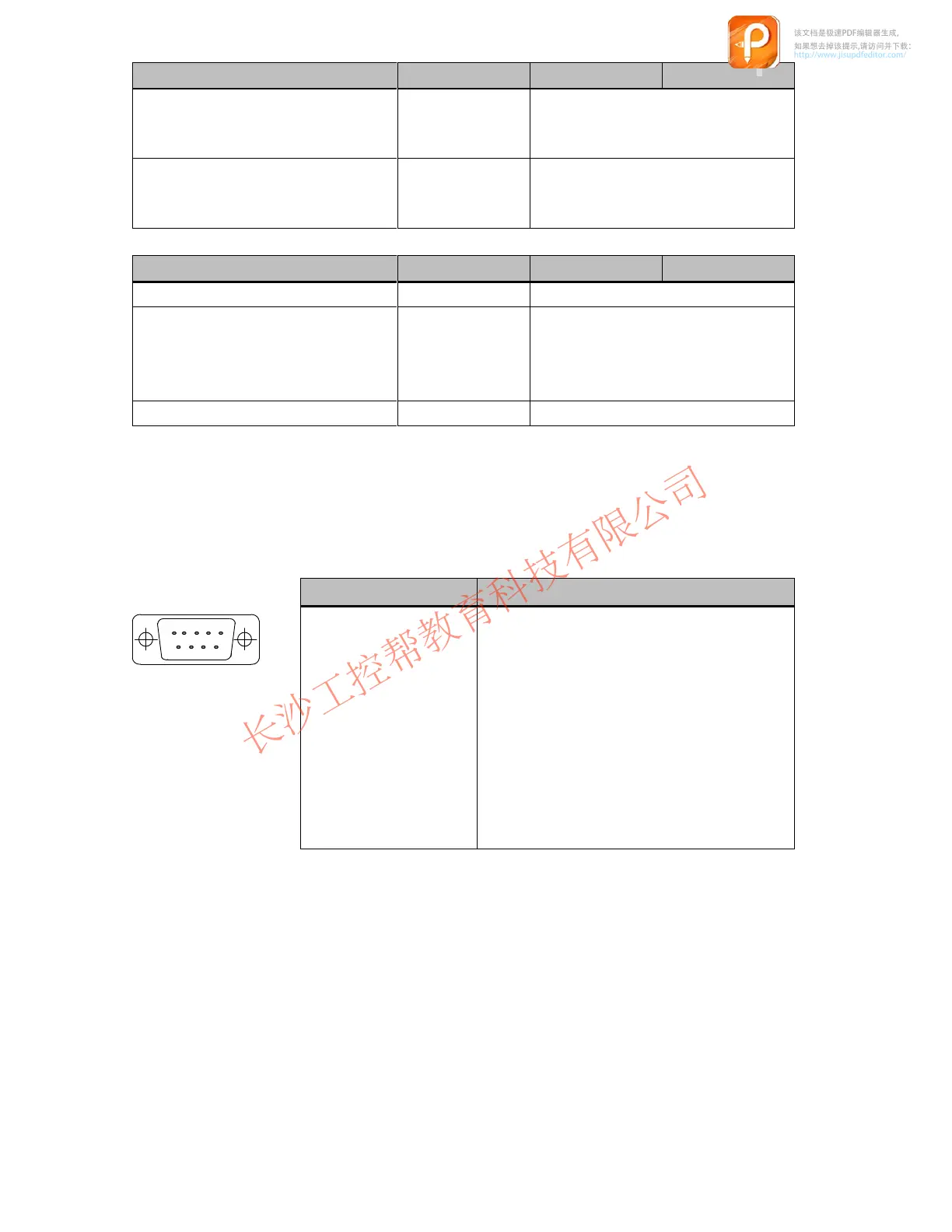 Page #50 background image