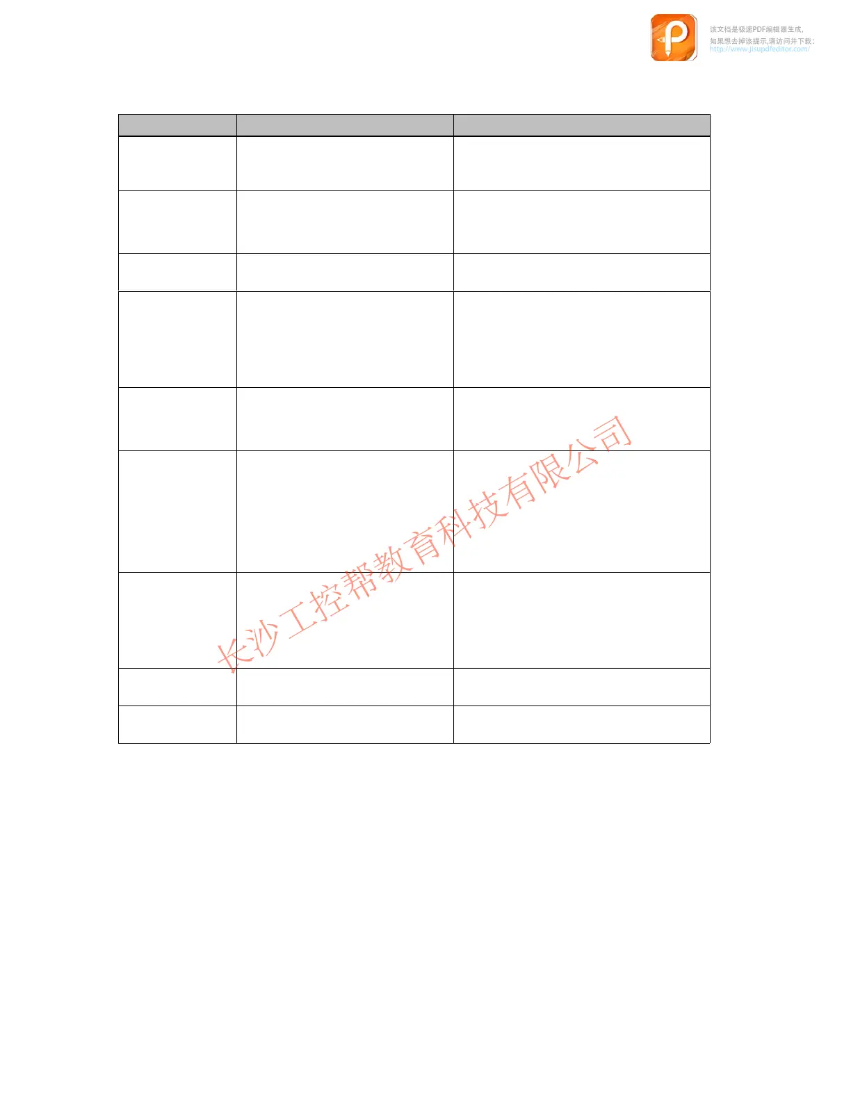 Page #52 background image