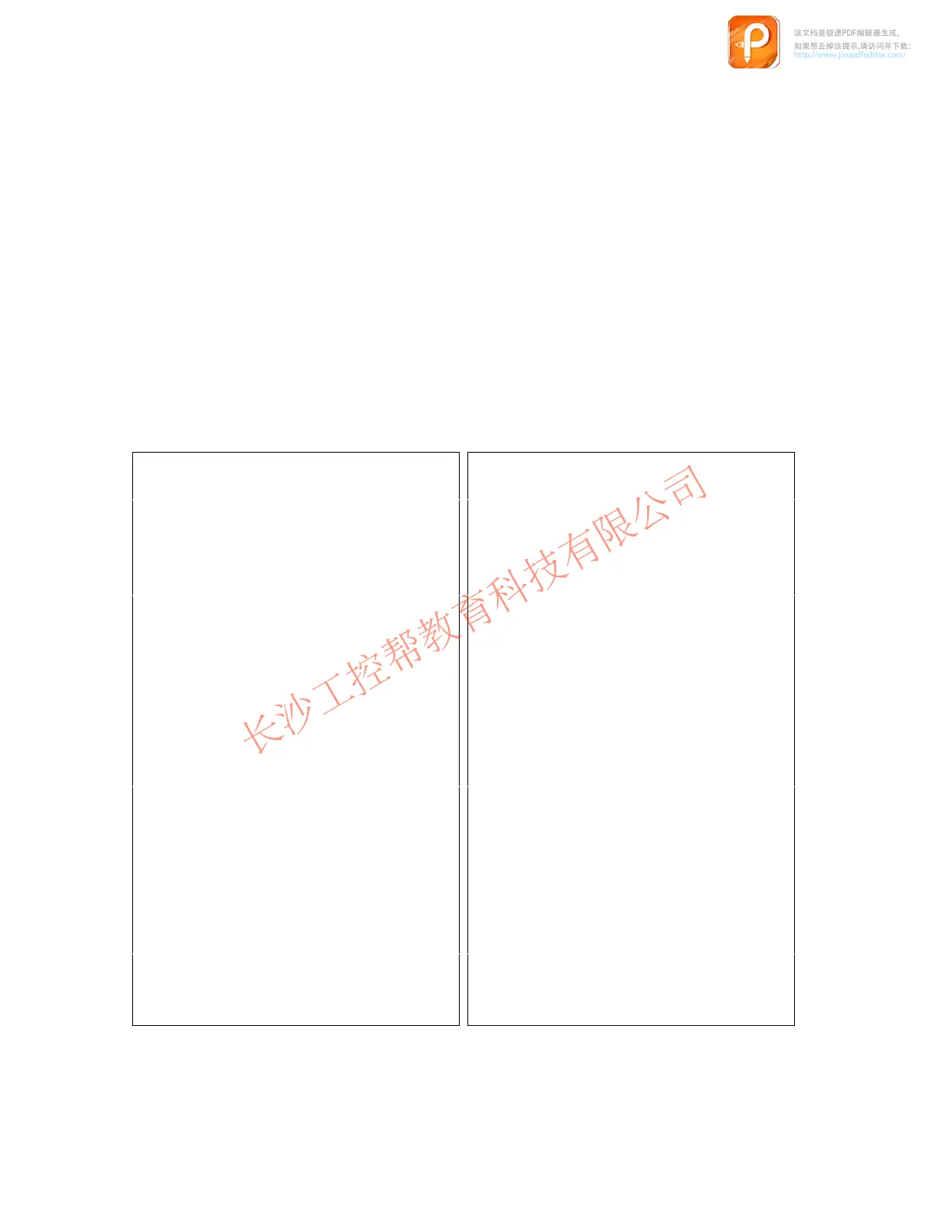 Page #55 background image