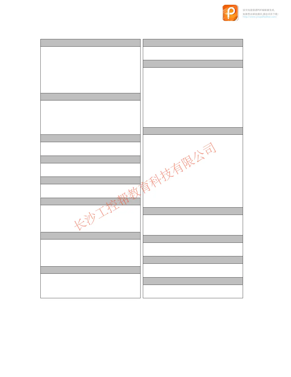 Page #56 background image