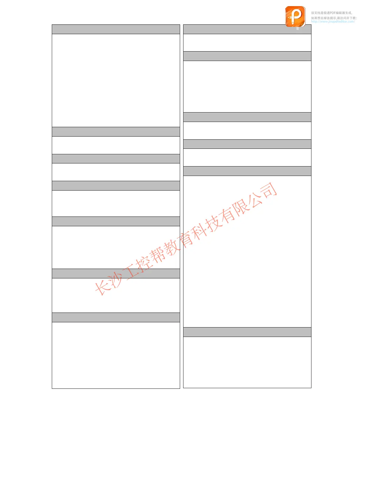 Page #57 background image