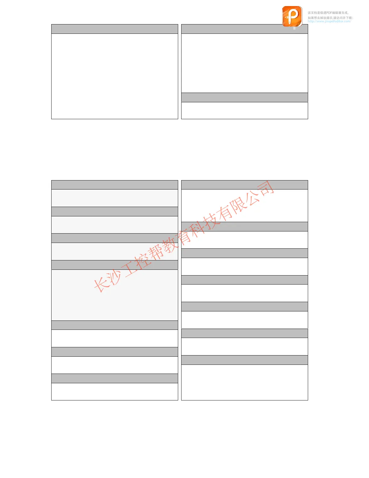 Page #58 background image