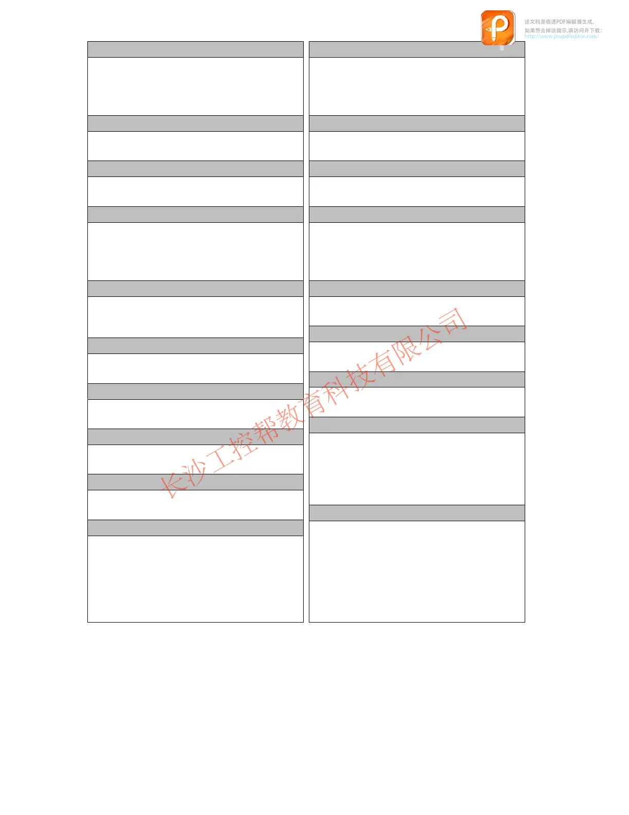 Page #61 background image