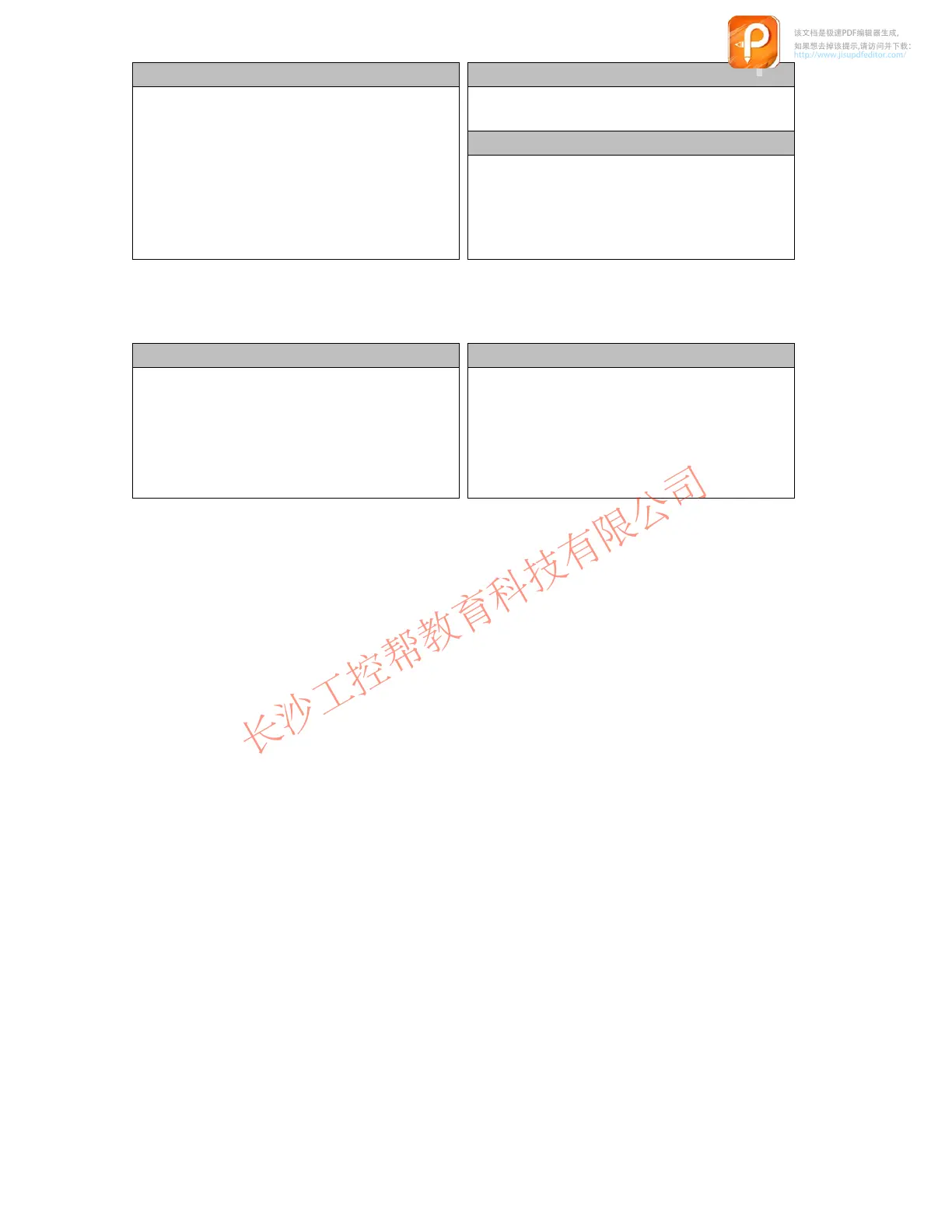 Page #62 background image