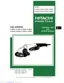Preview: Technical Data And Service Manual