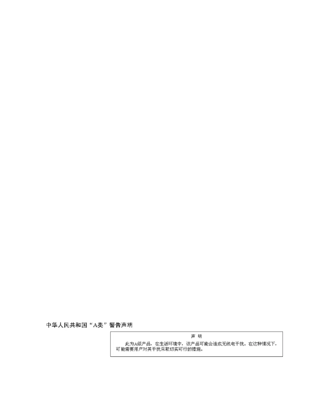 Page #192 background image